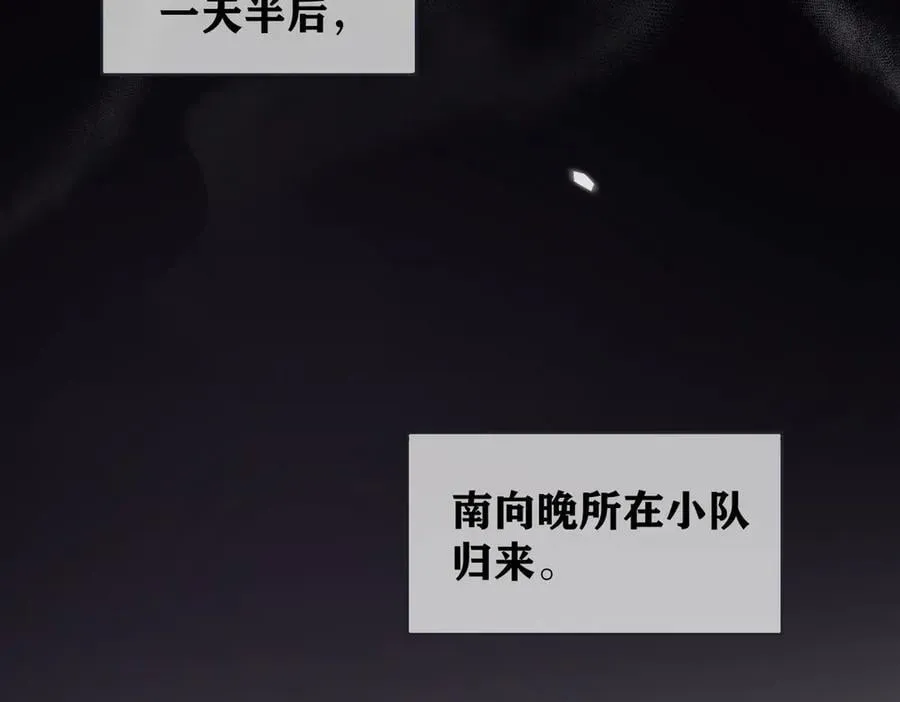 第98话 短暂失明64