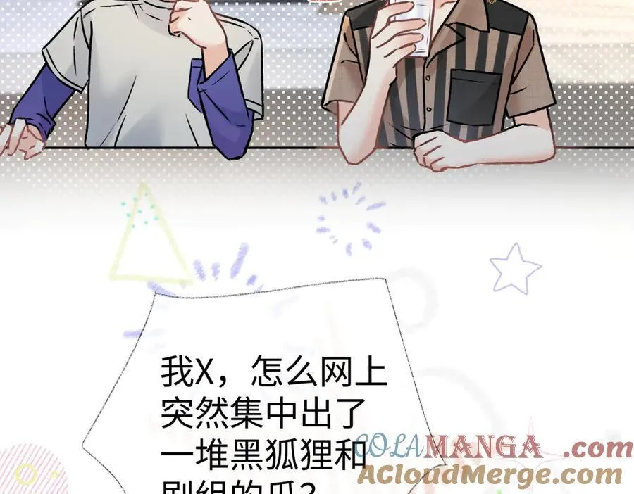 第105话 有你帮忙，绝对没问题87