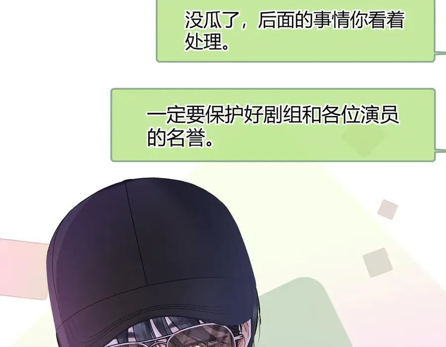 第107话 给你的神明舞台11