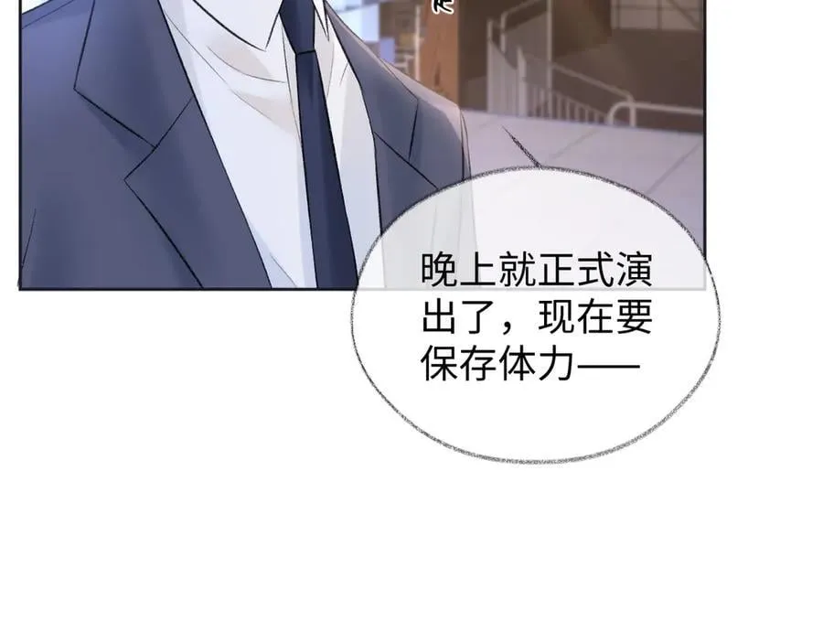 第83话 突发事故28