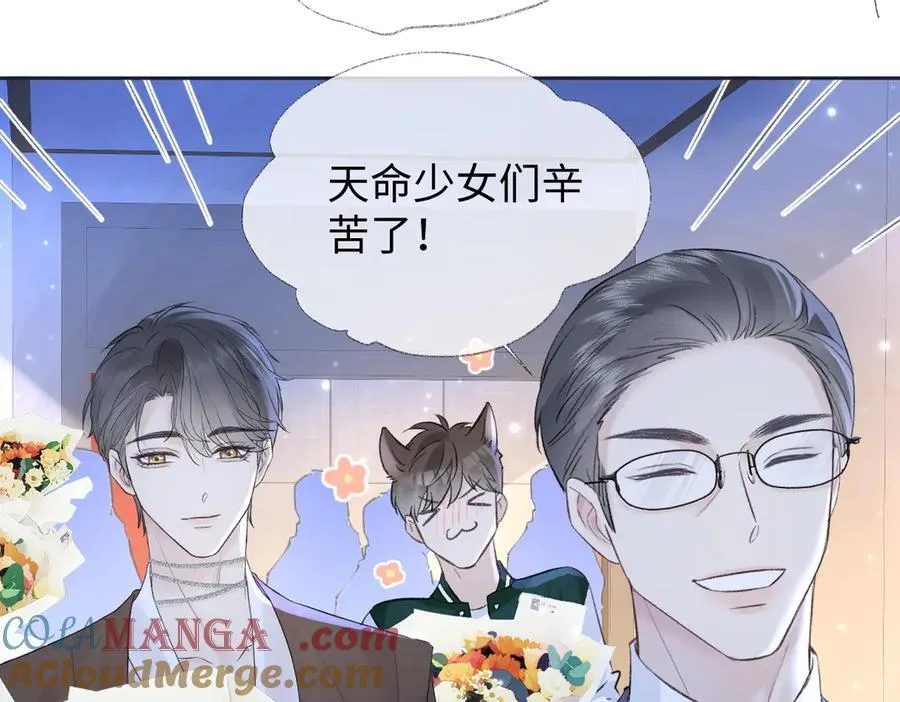 第86话 自食其果18