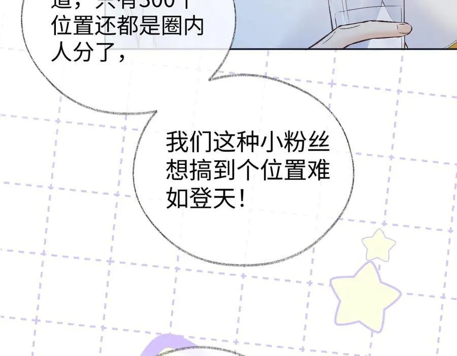 第105话 有你帮忙，绝对没问题73