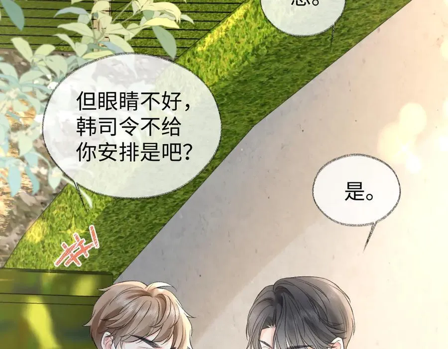 第93话 无法抵达天空之人40