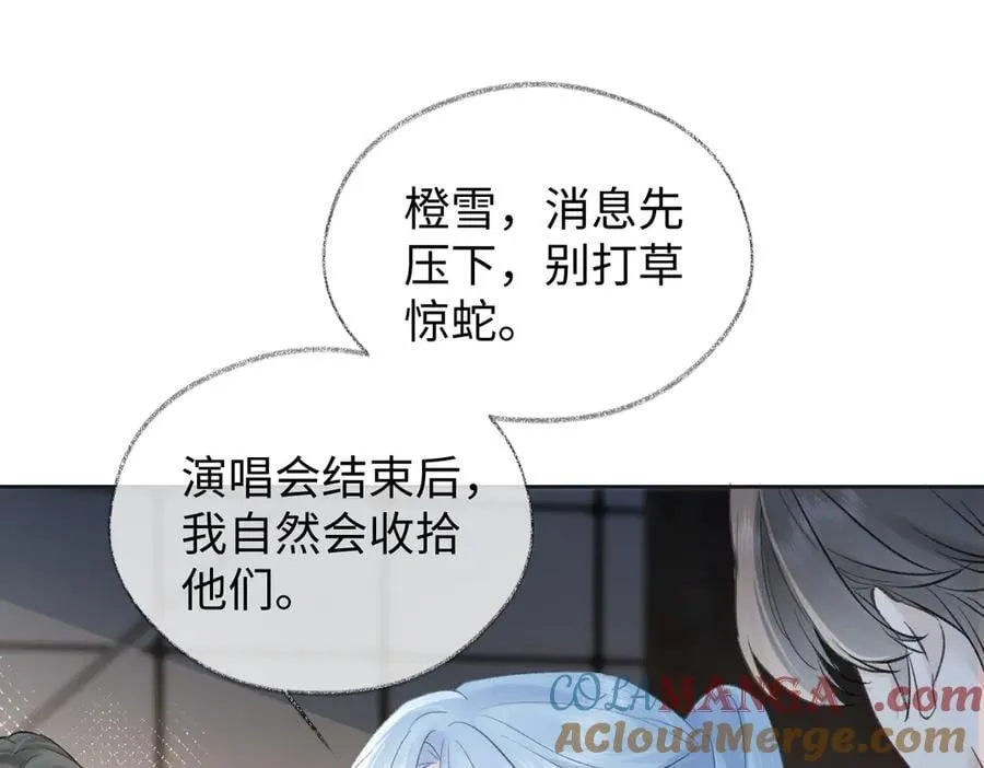 第83话 突发事故69