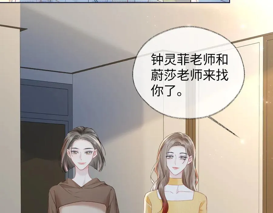第105话 有你帮忙，绝对没问题20