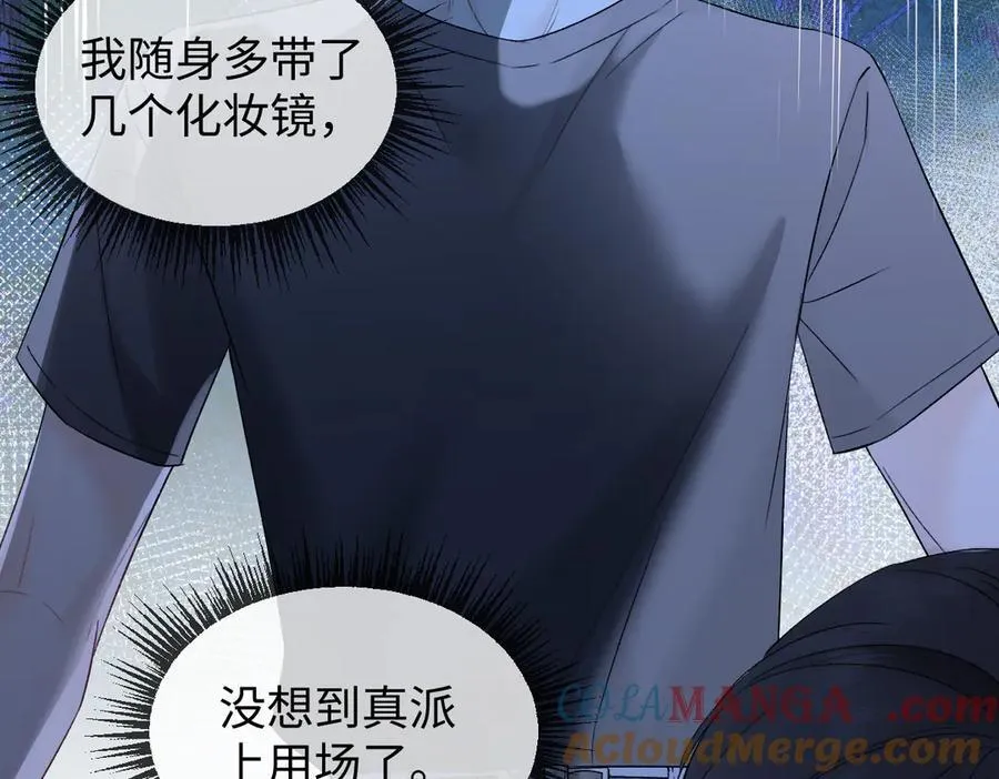 第100话 暗黑恶意78