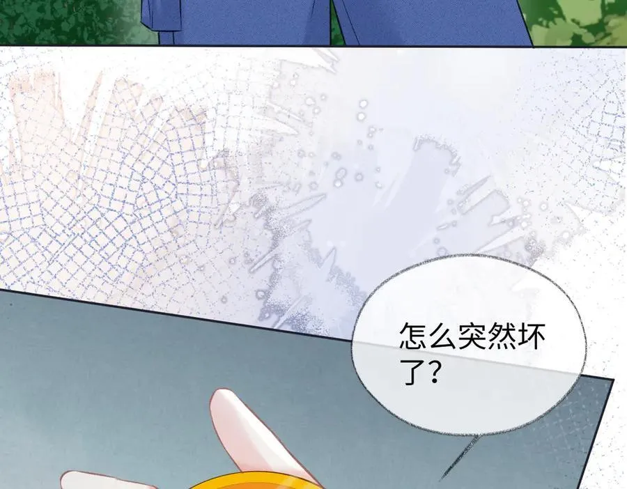 第97话 越境者17