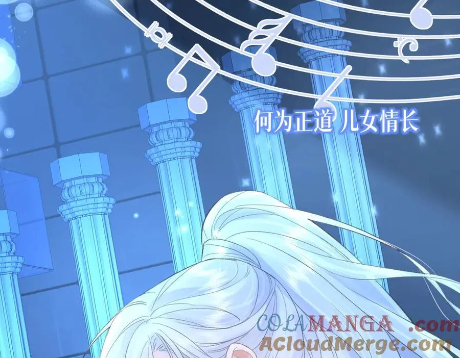 第84话 感谢相助63
