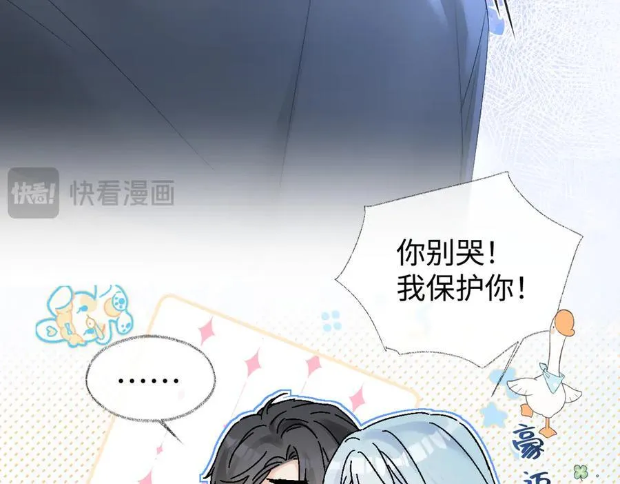 第101话 治愈曙光37