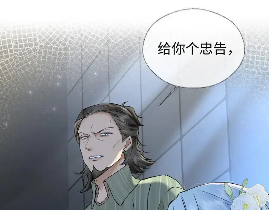 第106话 联名抵制？轻松反黑！41