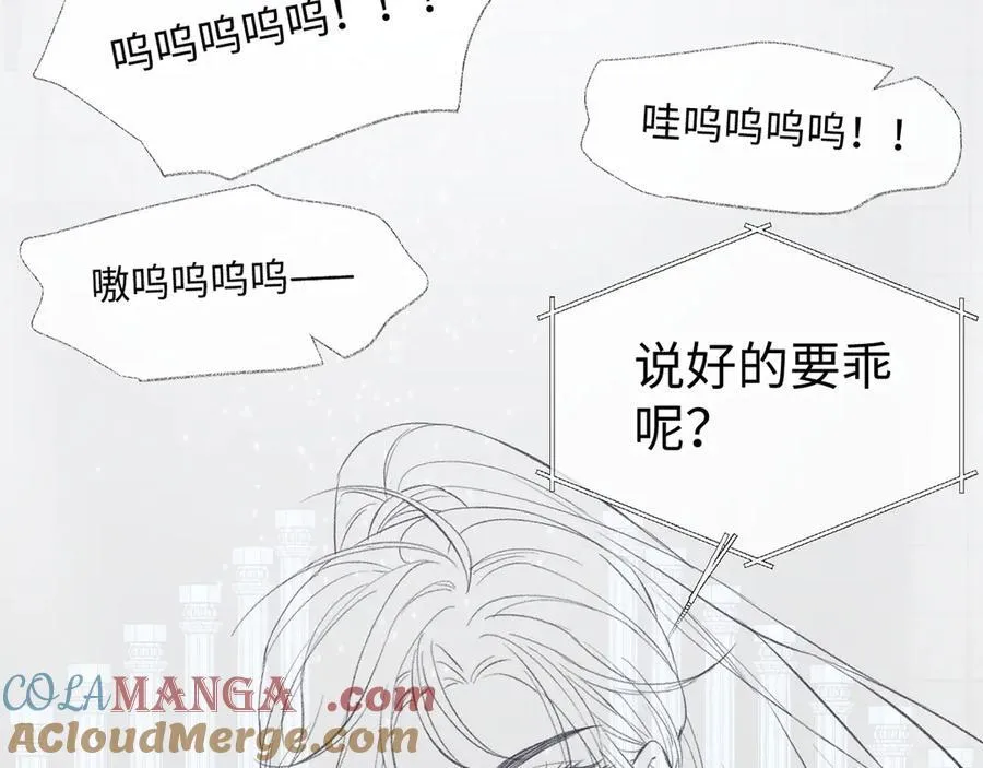 第84话 天命演唱会90