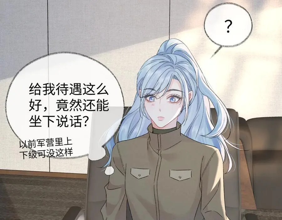 第99话 不后悔37
