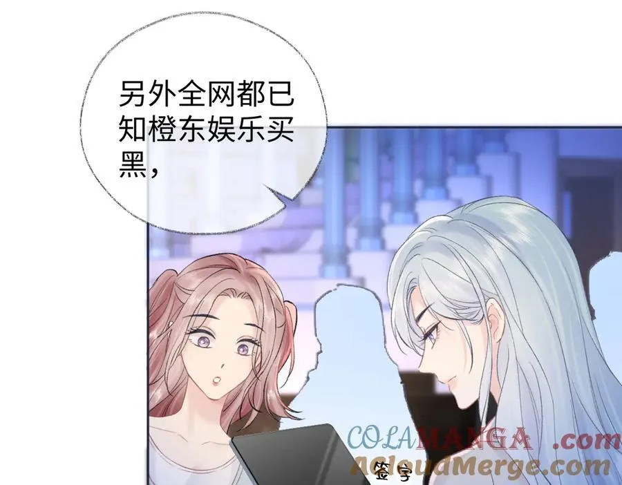 第82话 危险来临9