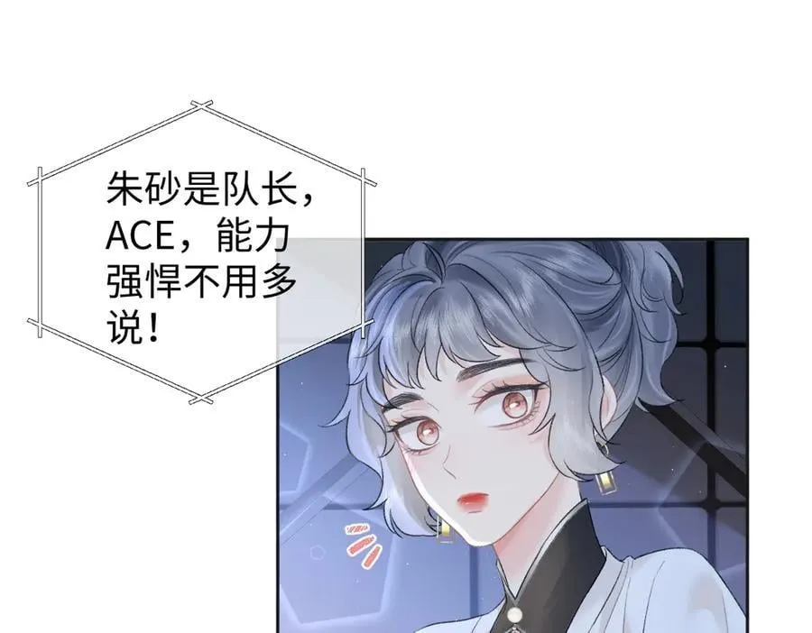 第84话 天命演唱会58