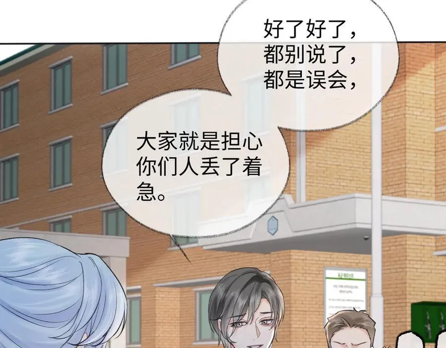 第94话 激烈的战斗27