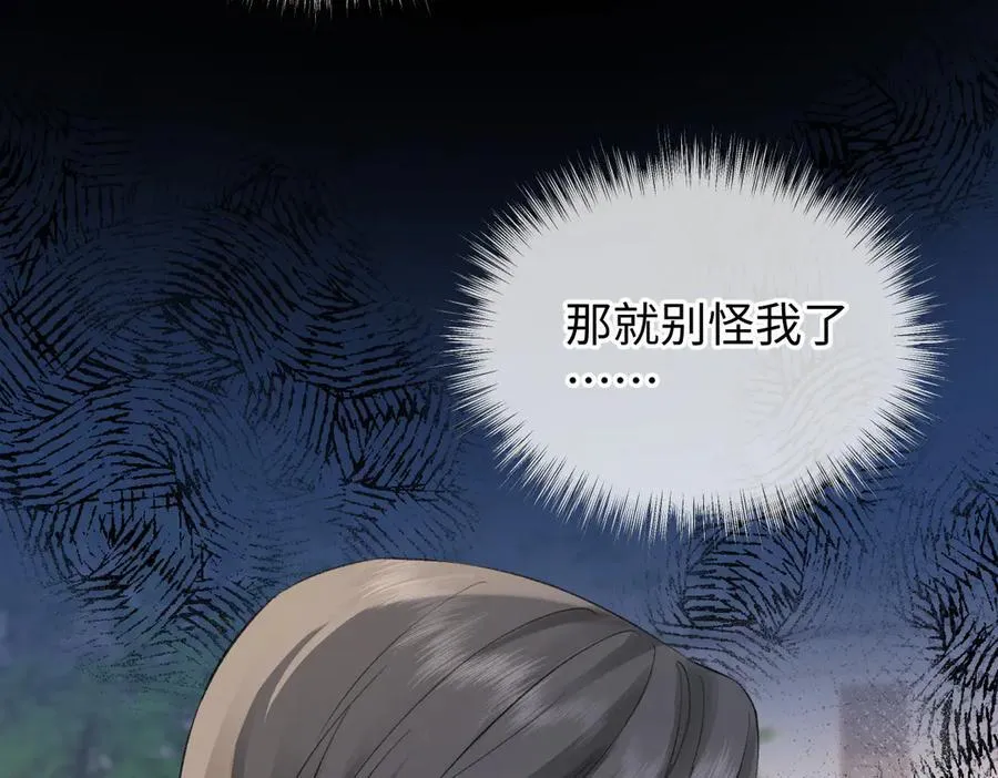 第89话 韩司令73