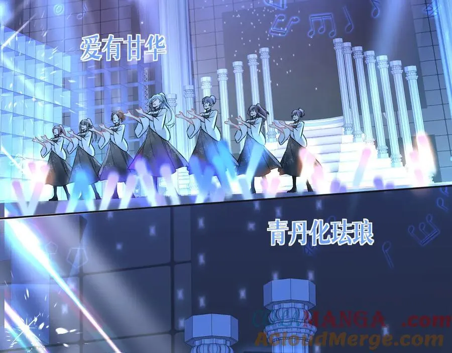 第84话 天命演唱会75