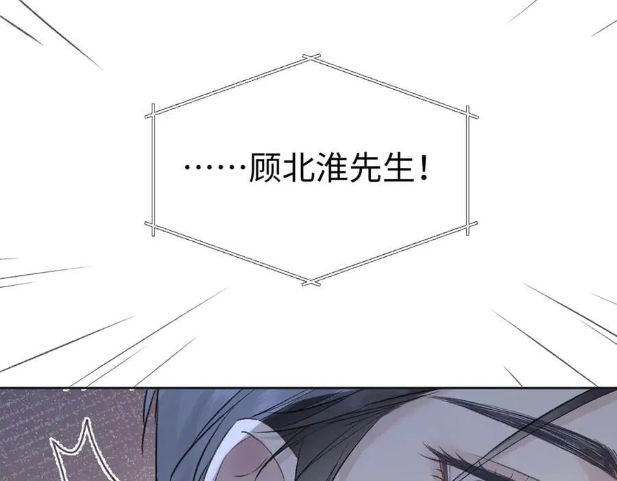第84话 天命演唱会85
