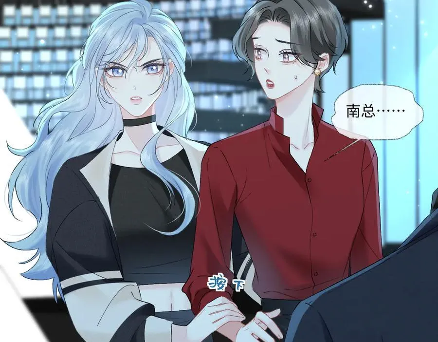第104话 “公平公正”的音综55