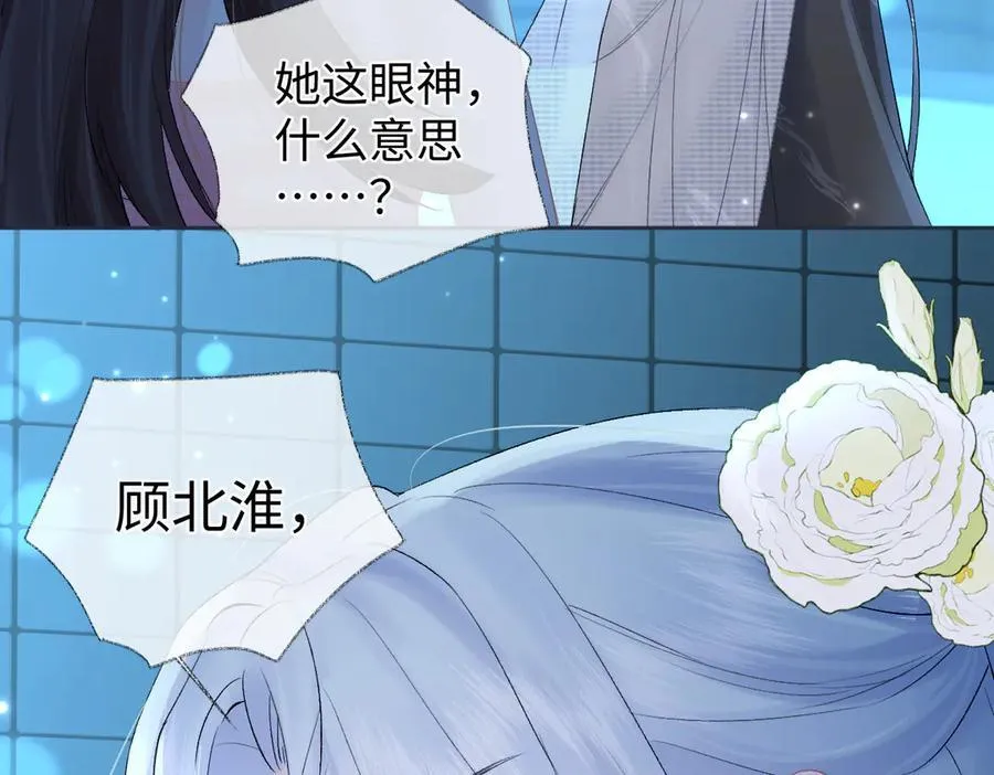 第109话 当然，我愿意59