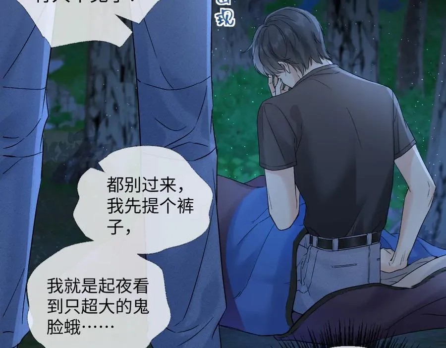 第100话 暗黑恶意76