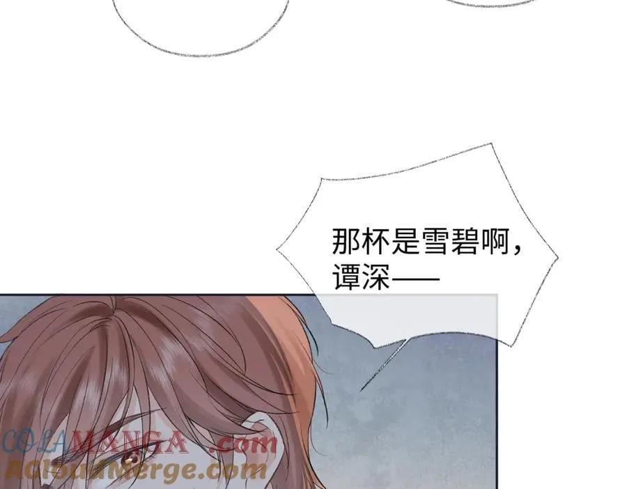 第95话 突击告白36