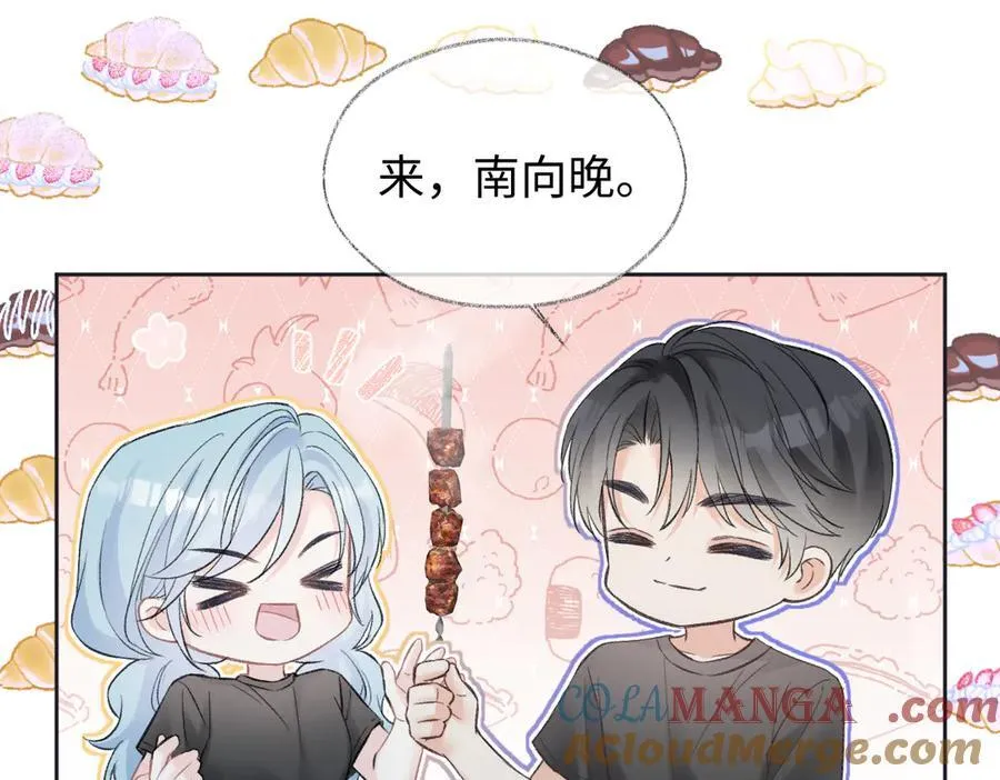第95话 突击告白75