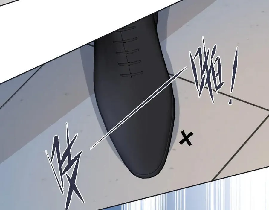 第83话 突发事故43