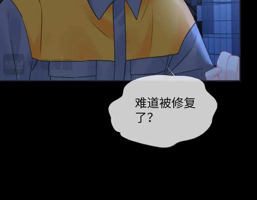 第86话 自食其果55