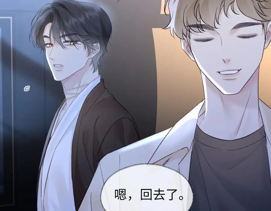 第85话 感谢相助73