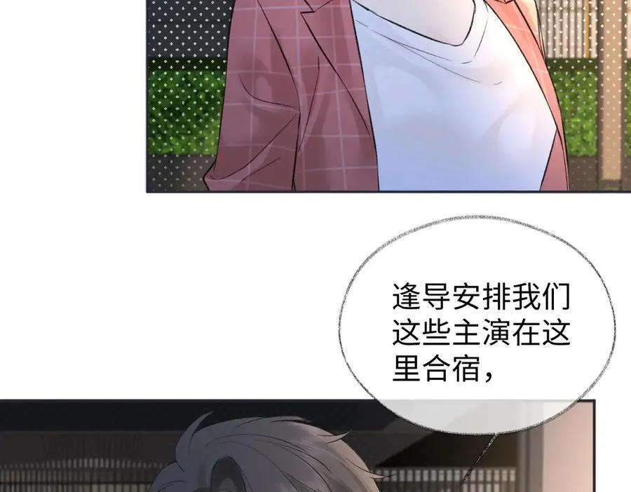 第89话 韩司令17