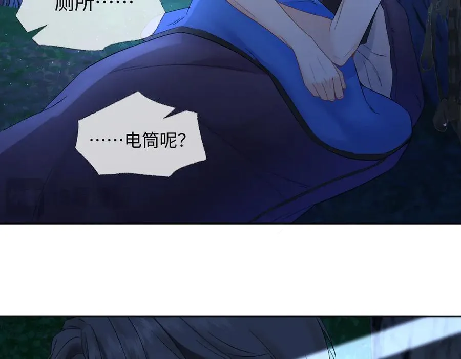 第100话 暗黑恶意71