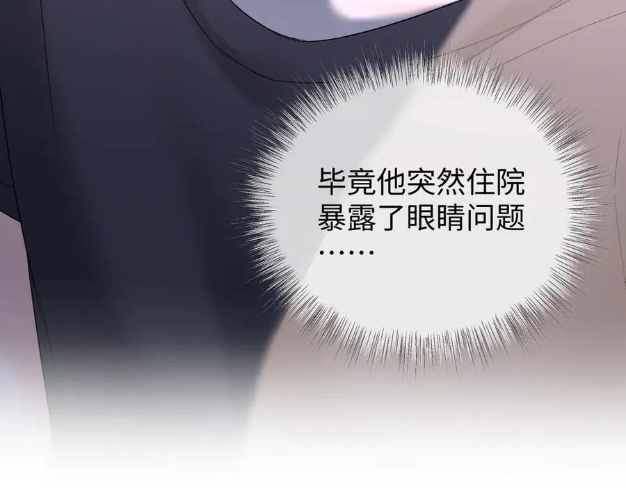第100话 暗黑恶意41