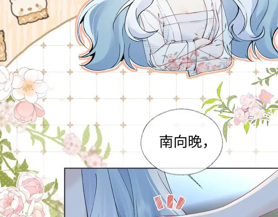 第106话 联名抵制？轻松反黑！35