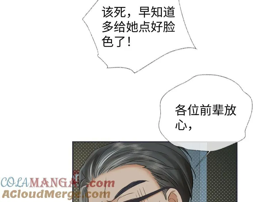 第108话 想打脸？没门！27
