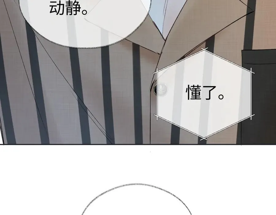 第106话 联名抵制？轻松反黑！22