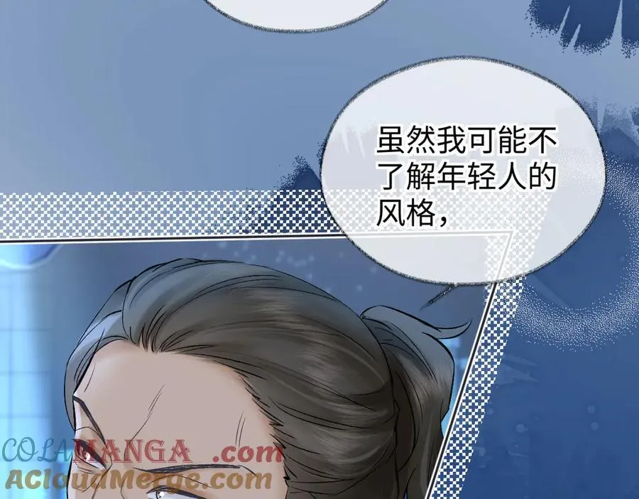 第108话 想打脸？没门！45