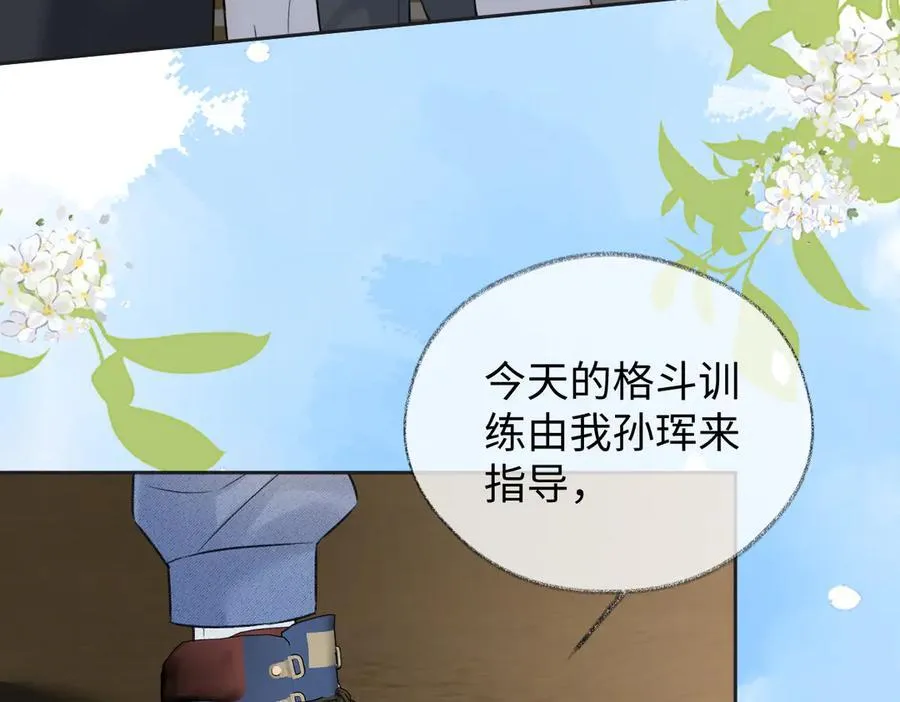 第94话 激烈的战斗46