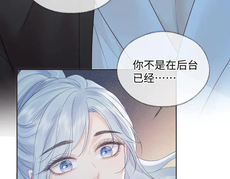 第87话 深藏的秘密65