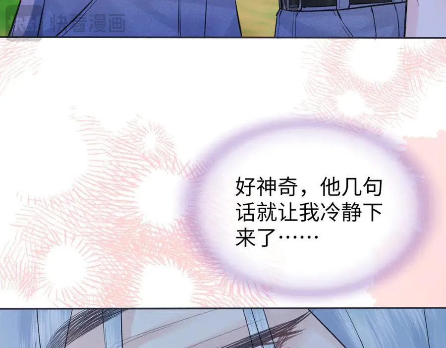 第98话 短暂失明23