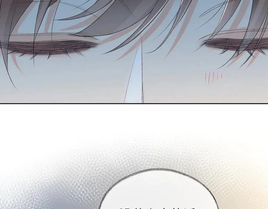 第103话《愿神明偏爱》91