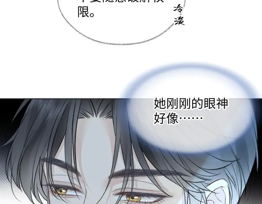 第91话 演技74