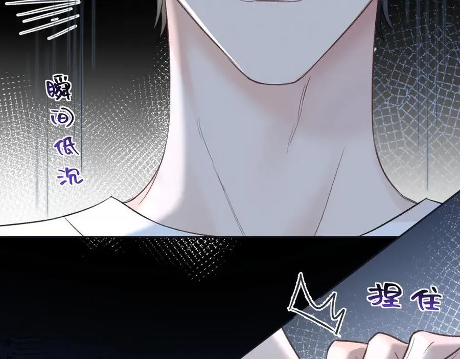 第95话 突击告白22