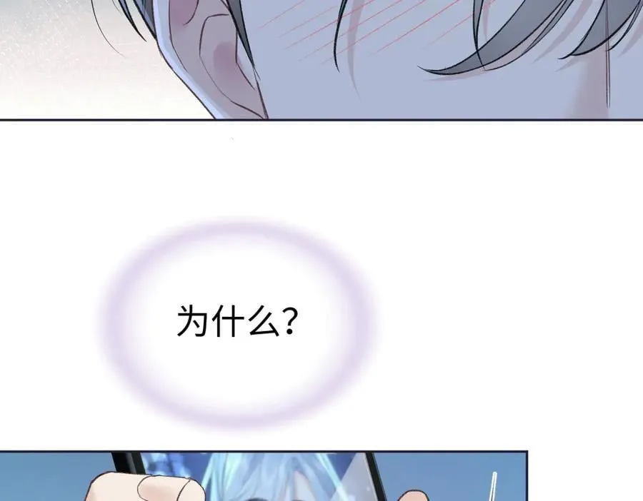 第85话 感谢相助28