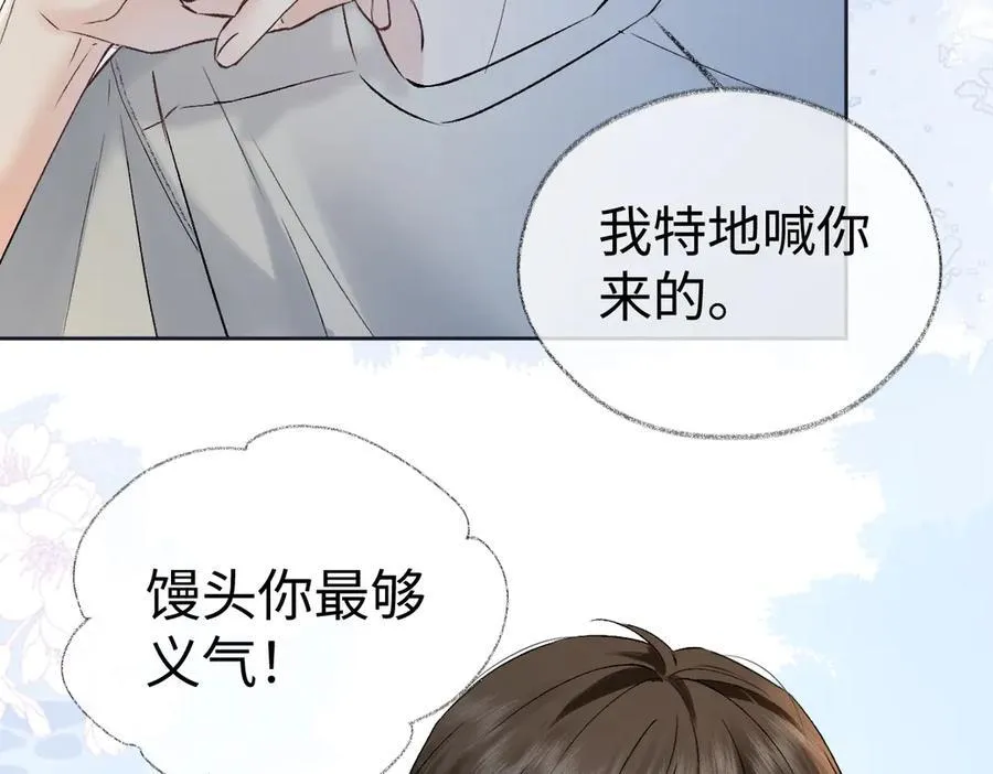 第105话 有你帮忙，绝对没问题71