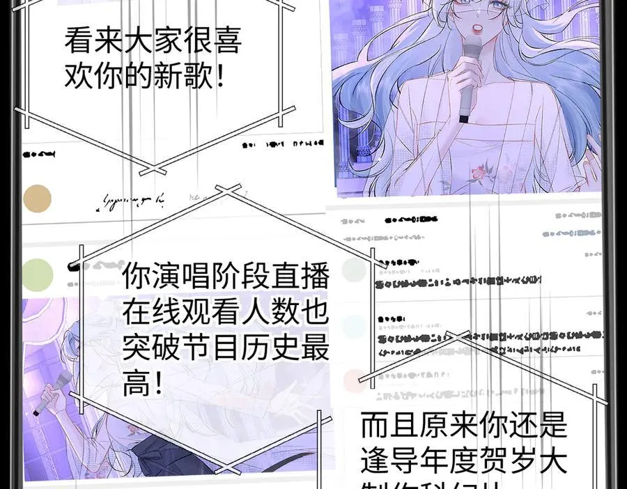 第108话 想打脸？没门！61