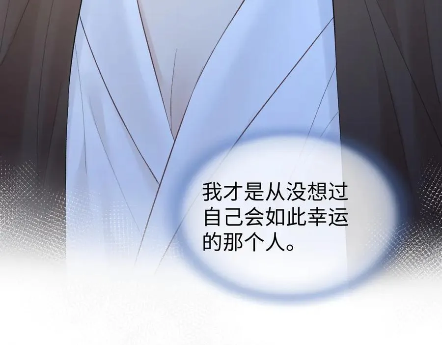 第84话 感谢相助86