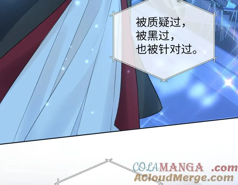 第84话 感谢相助45