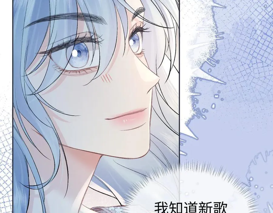 第103话《愿神明偏爱》47