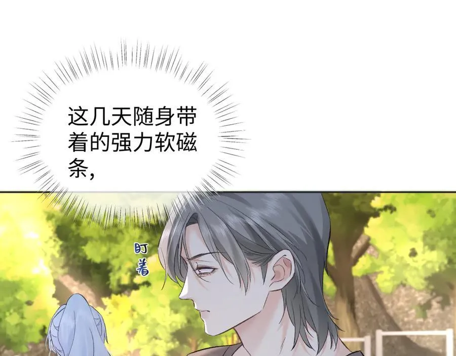 第96话 野外生存56